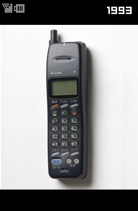 通販日本製 ヤフオク! - NTT ドコモ docomo 携帯電話 デジタルムーバ